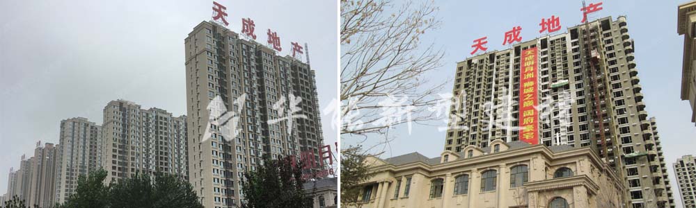 1504771831865484.jpg 天成明月州詳情圖.jpg